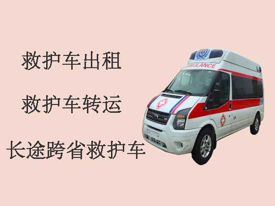 杭州120长途跨省救护车出租转运